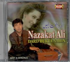Nazakat Ali Dard Rukta Nahin New CD