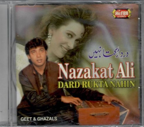 Nazakat Ali Dard Rukta Nahin New CD