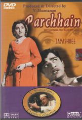 Parchhain - jayashree - V shantaram's film new DVD Jayashree V.Shantaram