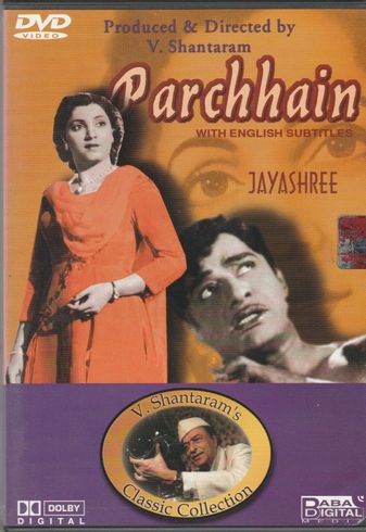 Parchhain - jayashree - V shantaram's film new DVD Jayashree V.Shantaram