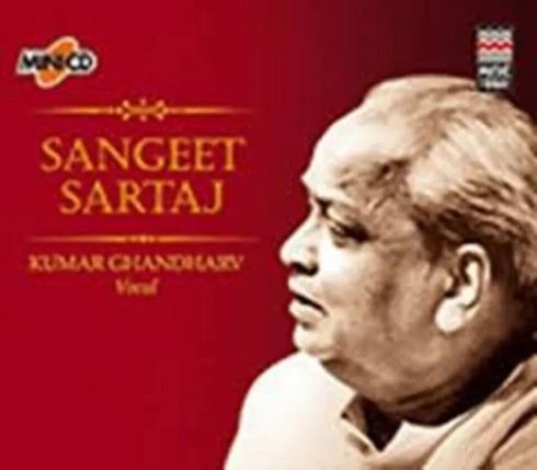 SangSangeet Sartaj Kumar Gandharva Bhimpalashree Shree Bhupali Music  2 CD NEWeet 