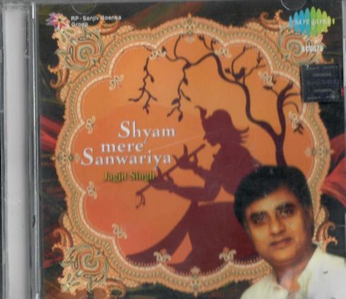 SHYAM MERE SANWARIYA-Jagjit Singh - New CD -Indian- Brand New/BHAJANS