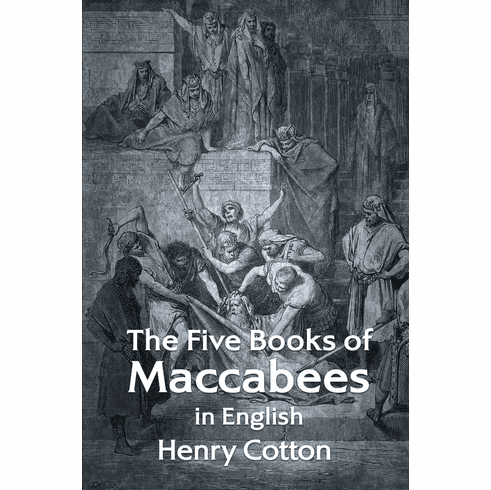 The Five Books of Maccabees in English Paperback