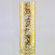 FLORA 16" Marble Gilded Vase