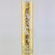 FLORA 20" Marble Gilded Vase