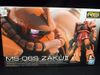 BanDai 5061595     --     MS-06S Zaku II Principality Of Zeon Char Aznable's Custom Mobile Suit    1:144