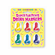 Fun Penis Cocktail Markers - 6/pk Rainbow