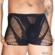 Male Bodystocking Black One Size