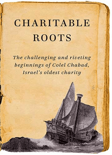 Charitable Roots: The challenging and riveting beginnings of Israel�s oldest charity