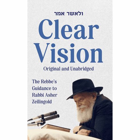 Clear Vision: The Rebbe's Guidance to Rabbi Asher Zeilingold (preorder)