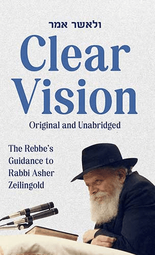 Clear Vision: The Rebbe's Guidance to Rabbi Asher Zeilingold