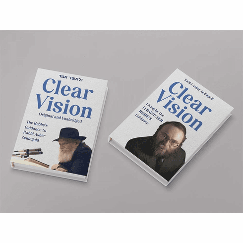 Clear Vision: Two Volumes