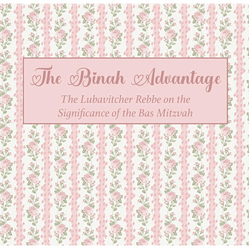 The Binah Advantage: The Significance of the Bas Mitzvah