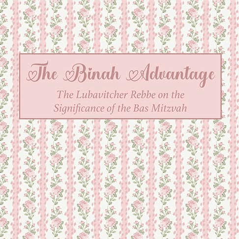 The Binah Advantage: The Significance of the Bas Mitzvah