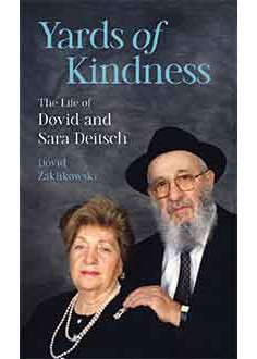 Yards of Kindness: The Life of Dovid and Sara Deitsch (pre-order)