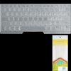 IBM ThinkPad X100e Keyboard Protector IBM ThinkPad X100e Keyboard Protector