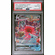 Pokemon Fusion Strike Gengar VMAX 271/264 Alternative Art Alt Holo Foil PSA 10