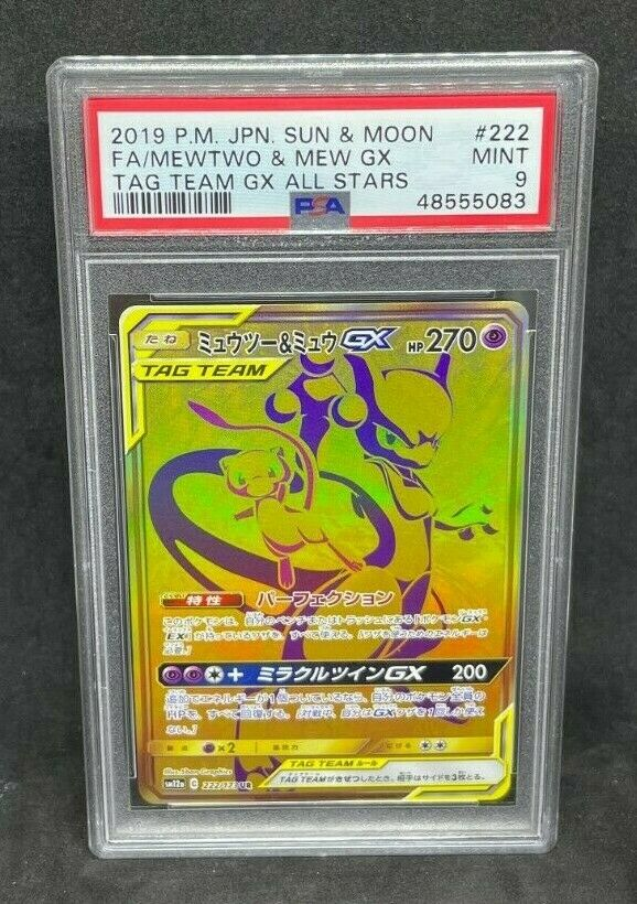 Pokemon Japanese Tag Team All Stars Mewtwo & Mew GX 222/173 Gold Rare PSA 9 MINT