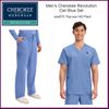 670-140C- Mens Ceil Blue Cherokee Revolution Set 