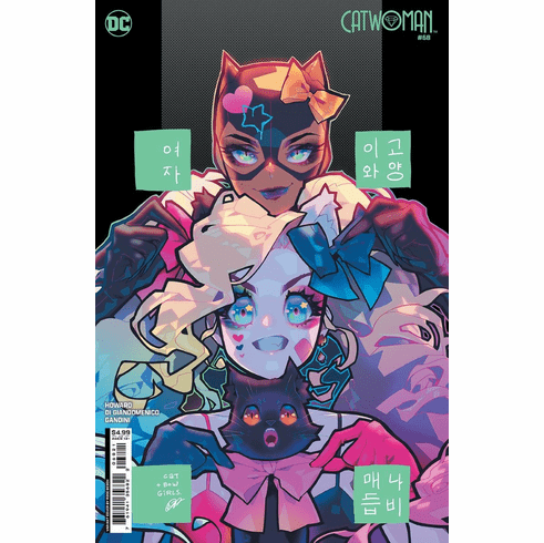 Catwoman # 68 (Variant)