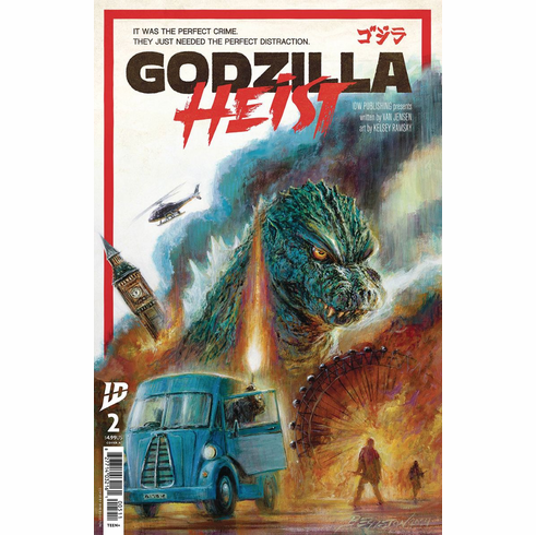 Godzilla: Heist # 2