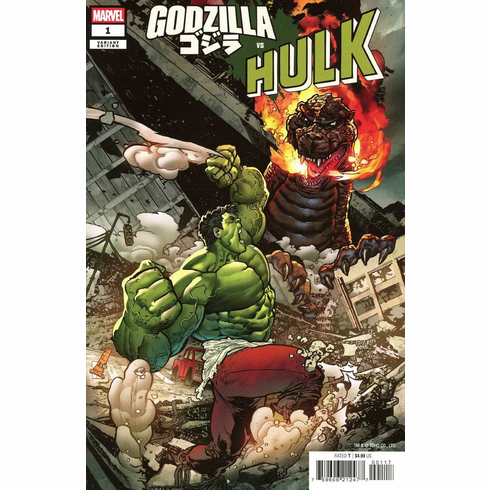 Godzilla Vs. Hulk # 1 (Incentive Variant)