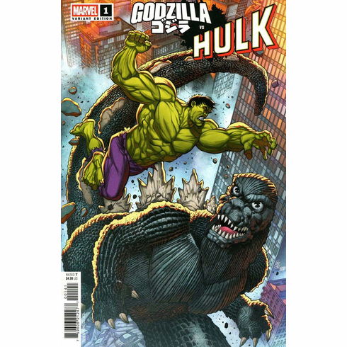 Godzilla Vs. Hulk # 1 (Variant)