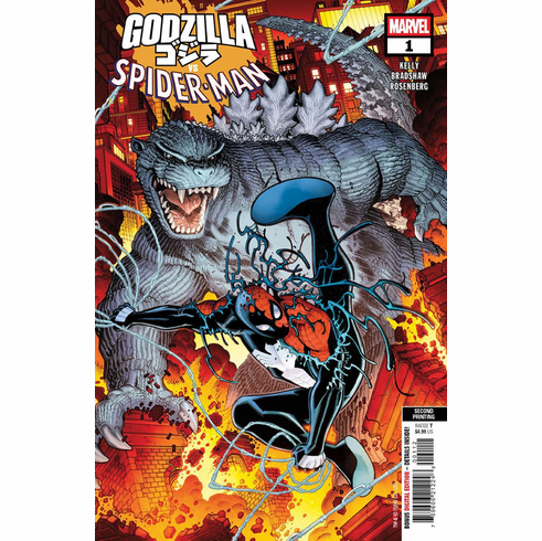 Godzilla Vs. Spider-Man # 1 (2nd Variant)