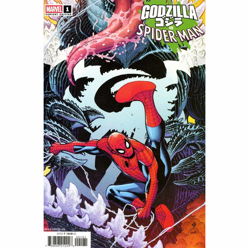 Godzilla vs Spider-Man # 1 (Venomized Godzilla Variant)
