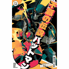 Immortal Legend: Batman # 1 (Incentive Variant)