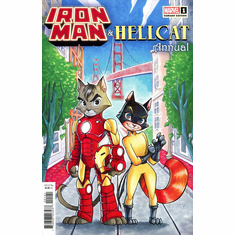 Iron Man & Hellcat Annual # 1 (Variant)