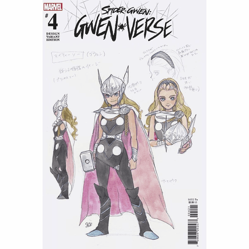 Spider-Gwen: Gwenverse # 4 (Incentive Design Variant) 