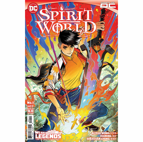 Spirit World # 1
