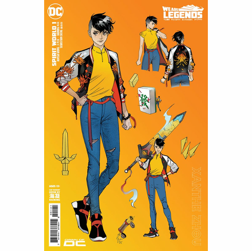 Spirit World # 1 (Incentive Variant)