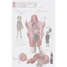 Ultimate X-Men # 1 (Incentive Variant)