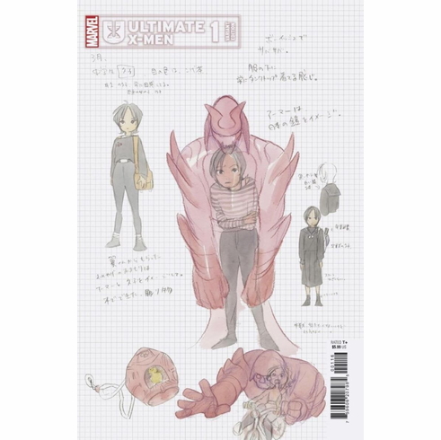 Ultimate X-Men # 1 (Incentive Variant)