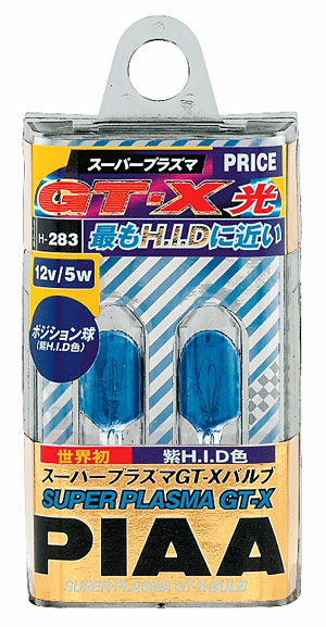 PIAA 168 Super Plasma GT-X Wedge Bulb Twin Pack Part # 19283