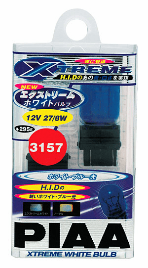 PIAA 3157 Miniature Xtreme White Plus Bulb Twin Pack Part # 19295