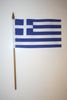 1 GREECE NATIONAL COUNTRY FLAG 4" X 6" SMALL STICK FLAG ON 10" POLE ... HELLAS .. NEW