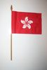 1 HONG KONG NATIONAL COUNTRY FLAG 4" X 6" SMALL STICK FLAG ON 10" POLE .. NEW