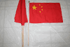 12 CHINA COUNTRY FLAG 12" X 18" STICK FLAGS ..NEW