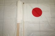12 JAPAN COUNTRY FLAG 12" X 18" LARGE STICK FLAGS .. NEW
