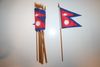 12 NEPAL NATIONAL COUNTRY 4" X 6" SMALL STICK FLAGS ON 10" POLE .. NEW