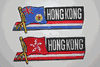 2 HONG KONG FLAG WORD IRON-ON PATCHES CRESTS BADGES .. NEW