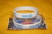 2 ISRAEL COUNTRY FLAG SILICONE BRACELETS...ADULT SIZE...NEW