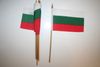 6 BULGARIA COUNTRY 4" X 6" SMALL STICK FLAGS WITH 10" POLE .. NEW