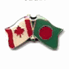BANGLADESH / CANADA COUNTRY FLAG SMALL METAL FRIENSHIP  LAPEL PIN BADGE .. NEW