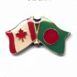 BANGLADESH / CANADA COUNTRY FLAG SMALL METAL FRIENSHIP  LAPEL PIN BADGE .. NEW