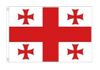 GEORGIA - USA STATE ITEMS