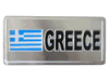 GREECE COUNTRY FLAG SILVER SMALL METALLIC LICENSE PLATE DECAL STICKER EMBLEM ...